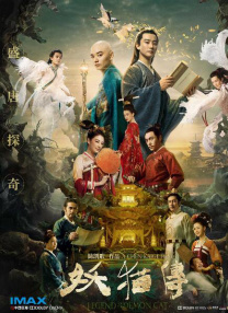 亚洲九九香蕉